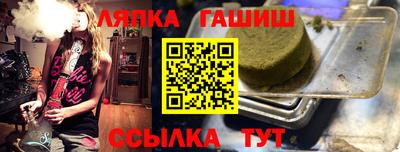 мескалин Апшеронск