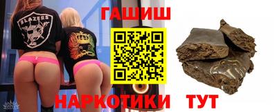 Альфа ПВП Аргун