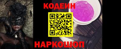 Альфа ПВП Аргун