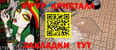 кокс Апрелевка