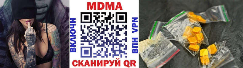 дарк нет наркотические препараты  как найти закладки  Видное  МДМА crystal 