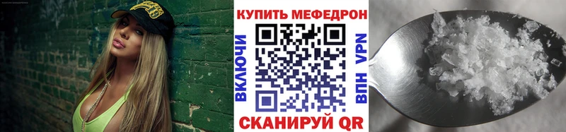 Мефедрон 4 MMC  гидра вход  Видное 