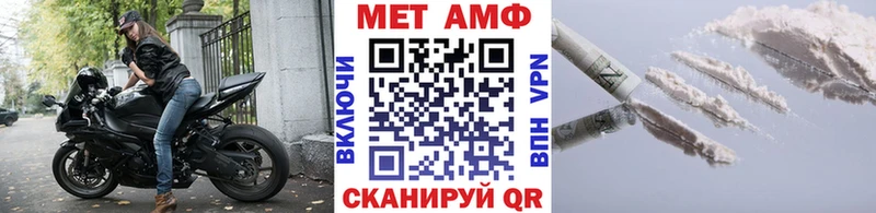 Первитин мет  Видное 