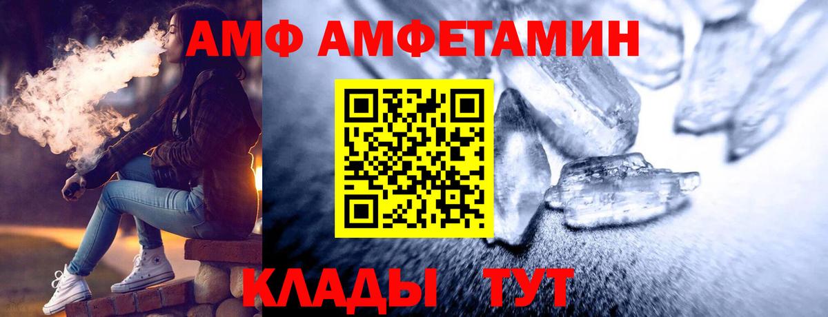 Метамфетамин Декстрометамфетамин 99.9% Видное