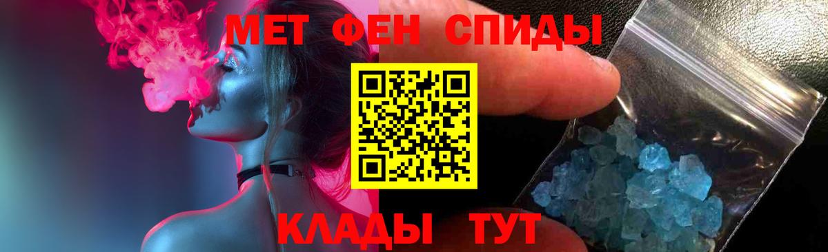 Видное  Первитин пудра  Вход с VPN 