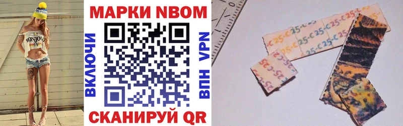 МЕГА рабочий сайт  Видное  Марки NBOMe 1,5мг 
