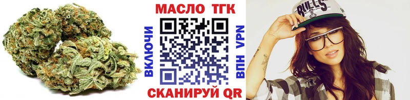 Дистиллят ТГК концентрат  Видное 