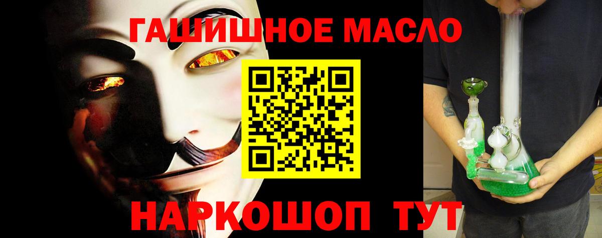 Видное  Дистиллят ТГК жижа  где найти   Вход с VPN  Дистиллят ТГК вейп 