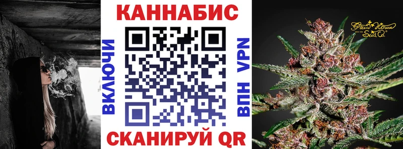 цена Видное Конопля индика